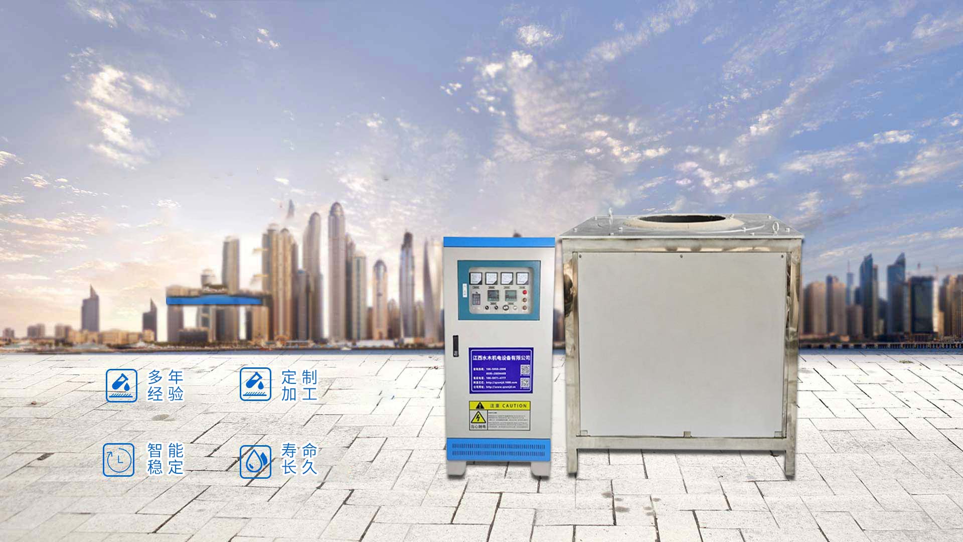首页banner