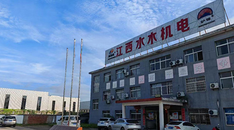 我们公司