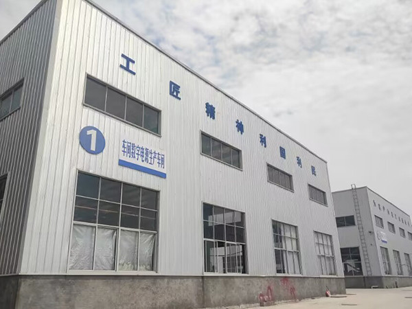 公司环境