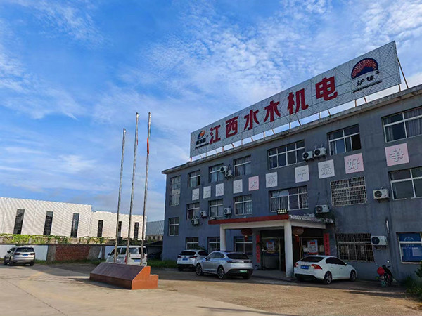 公司环境